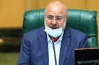قالیباف: مجلس انقلابی یازدهم در تصویب قوانین تحت تاثیر مافی‌های قدرت و ثروت قرار نگرفت