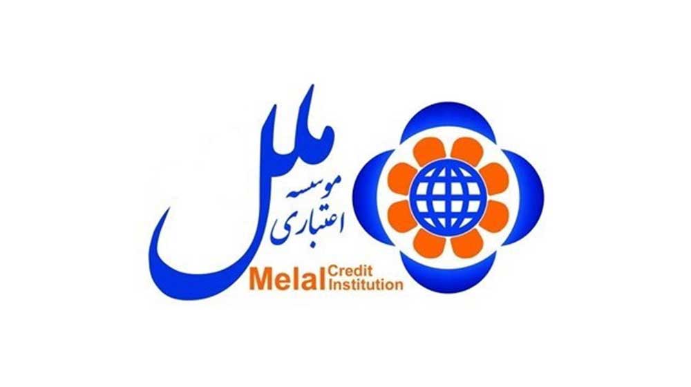 استقبال فعالان اقتصادی از ضمانت نامه موسسه اعتباری ملل