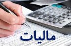 ۵۰ درصد منابع دولتی از محل مالیات است/ شناسایی ۱۱۰ هزار خانه گران‌قیمت در تهران