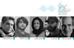 معرفی داوران بخش فیلمنامه چهارمین جشنواره بین‌المللی فیلم «موج»