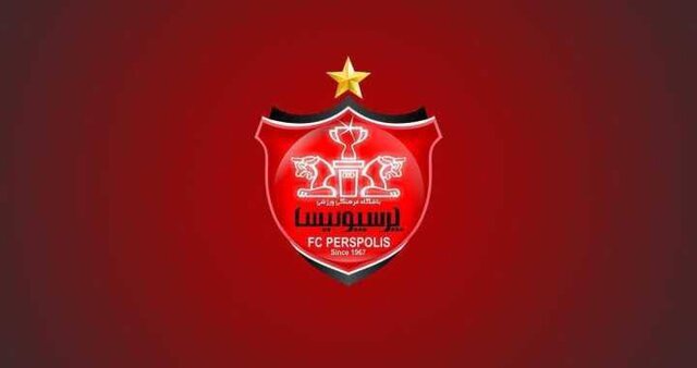 بیانیه باشگاه پرسپولیس درباره اظهارات مجیدی خطاب به آذری جهرمی