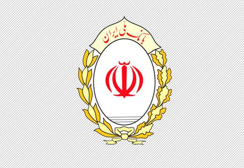 بانک ملی ایران عضو جدید هیات مدیره شاپرک شد