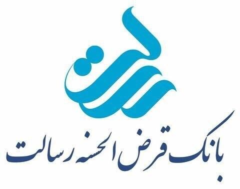 امکان خرید اینترنتی سفته در بانک قرض‌الحسنه رسالت