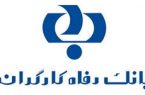 نسخه جدید سامانه موبایل بانک مبتنی بر وب(PWA)