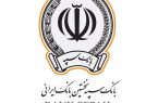 نرخ حق الوکاله بانک سپه برای سال ۱۴۰۱ سه درصد تعیین شد