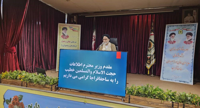 مجموعههای حفاظت اطلاعات از ارکان اصلی امنیت کشور هستند مجموعههای حفاظت اطلاعات از ارکان اصلی امنیت کشور هستند