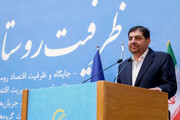 مخبر: بودجه روستاها را ۶۰ درصد افزایش دادیم/ظرفیت اقتصاددیجیتال در روستاها فعال شود