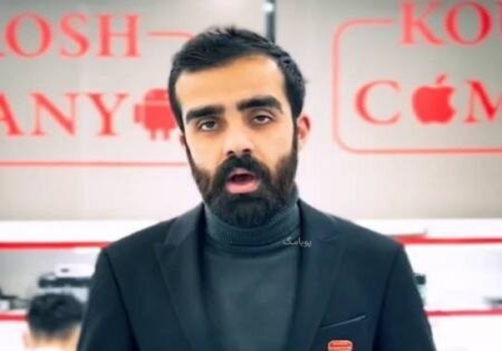 مالک «کوروش کمپانی» کیست؟