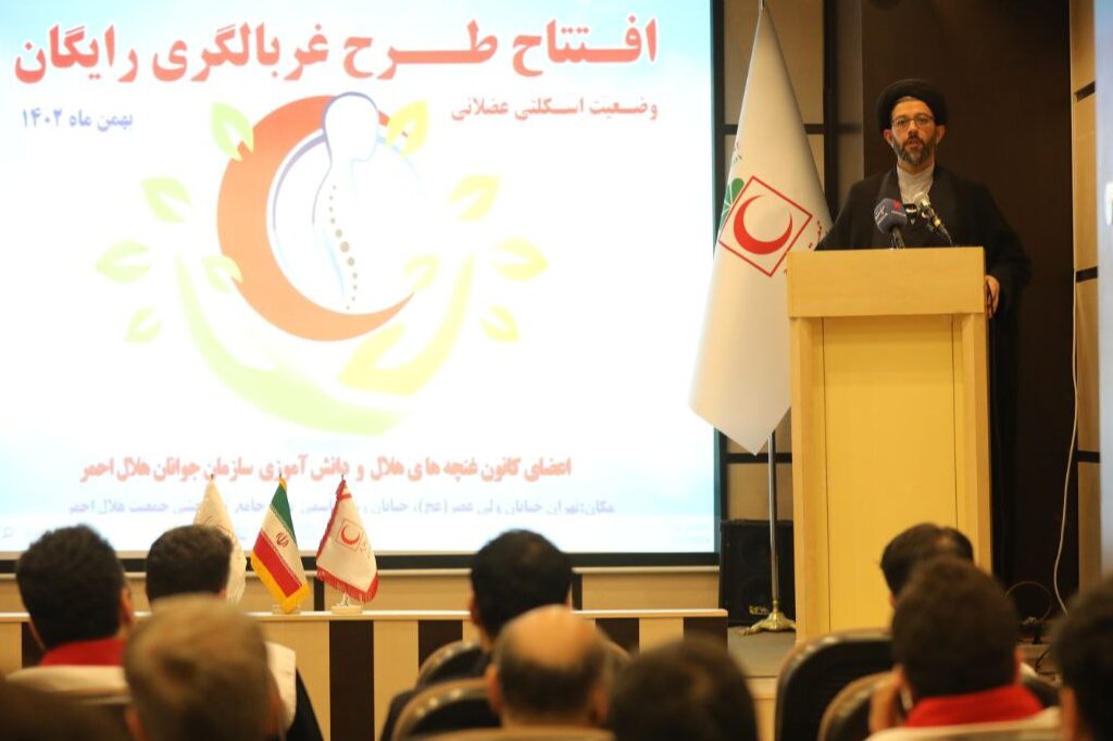 آغاز طرح غربالگري وضعيت اسکلتي عضلاني