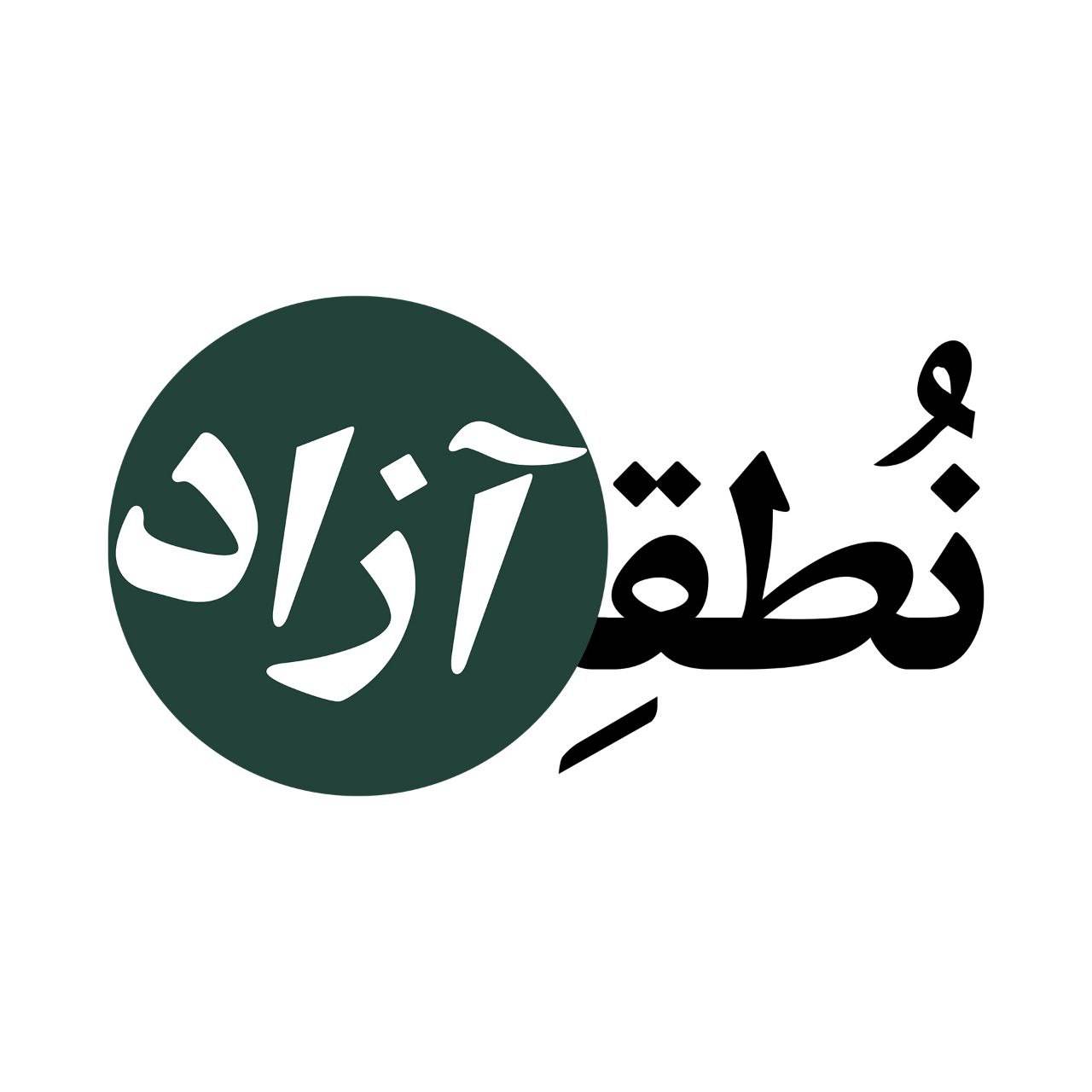 برنامه سفارشی صدا و سیما تعطیل شد