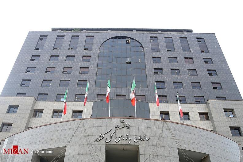 مشکل چندین ساله تاخیر در برقراری مستمری بازنشستگان با ورود سازمان بازرسی رفع شد