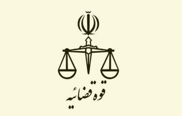 معاونت حقوقی و امور مجلس قوه قضاییه چه وظایفی دارد؟