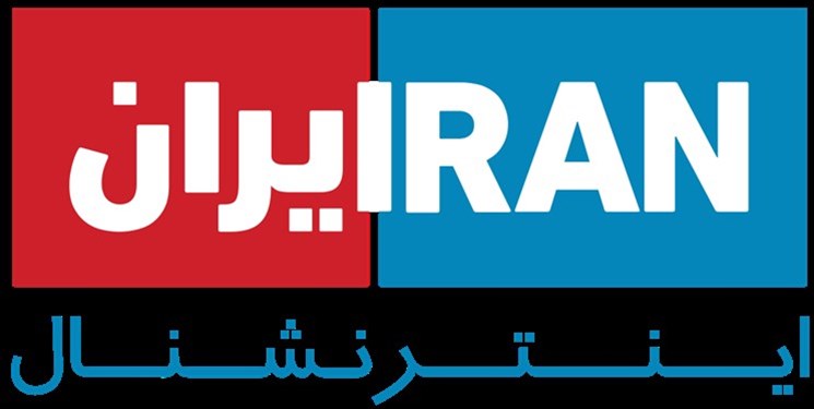چرا شبکه اینترنشنال تروریستی است؟