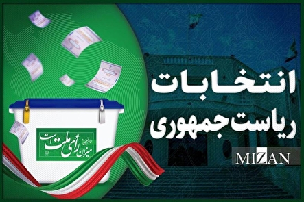 دادسرا‌ها با همکاری پلیس فتا ضمن رصد فضای مجازی با جرایم احتمالی انتخابات برخورد می‌کنند