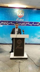 قاضی الوکلای فرهیخته