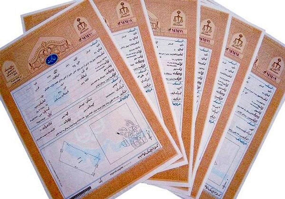 قانون الزام به ثبت رسمی معاملات اموال غیرمنقول
