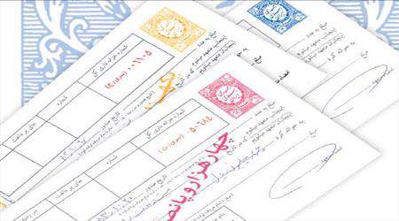 برات و کاربرد آن در تجارت