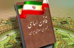 حقوق مردم در قانون اساسی جمهوری اسلامی ایران