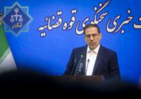 بازداشت شخصی که برای «پولدار شدن» سیانور میفروخت/ دو کودک فوت کردند بازداشت شخصی که برای «پولدار شدن» سیانور میفروخت/ دو کودک فوت کردند