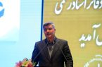 تعیین سقف جدید پرداختی برای قضات پایه ۱۱
