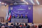 برگزاری نشست اطلاع‌رسانی قانون الزام به ثبت رسمی معاملات اموال غیرمنقول