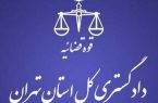 در صورت عدم ثبت معاملات اموال غیر منقول در مهلت قانونی، دعاوی اثبات معامله پذیرفته نمی‌شود