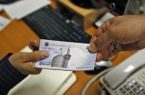 مشاوره آفتاب حقوقی