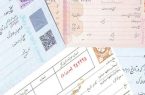 سفته و نکته کلیدی آن